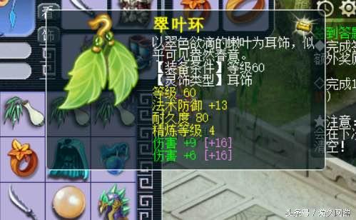 梦幻西游藏宝阁推荐，梦幻西游藏宝阁攻略（梦幻西游藏宝阁高性价比买号技巧）