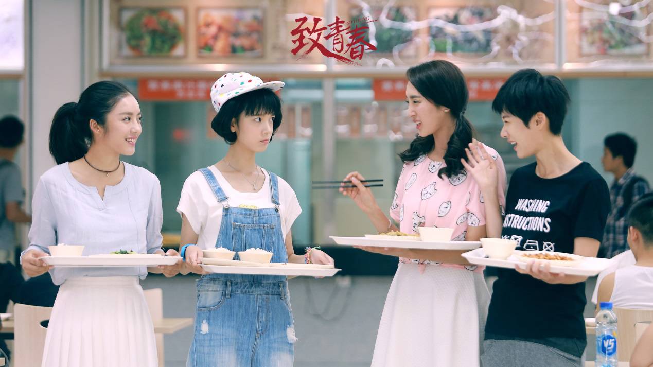 剧版《致青春》: 热血终将归于成长