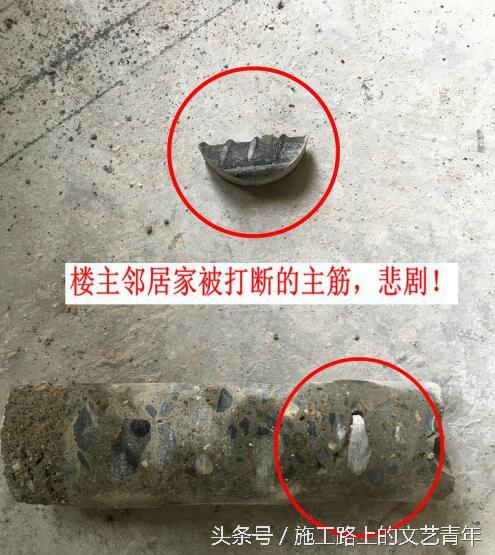 承重梁可以打孔过水管吗，承重墙可以打孔过水管吗（装修施工时水电管网在承重梁上开孔很危险）