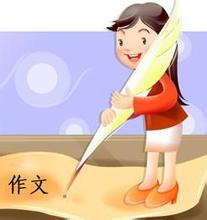 遨翔和翱翔的区别，凌空翱翔意思（名师武韬谈作文：文章这样写）