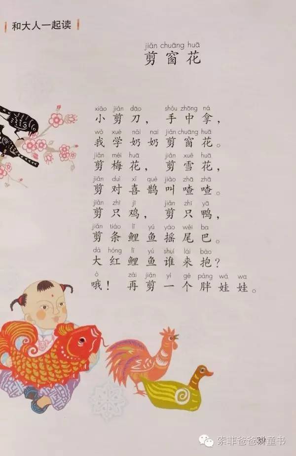 32k纸是a4纸的一半吗，A4纸的一半尺寸是多少（新语文课本是酱紫滴）