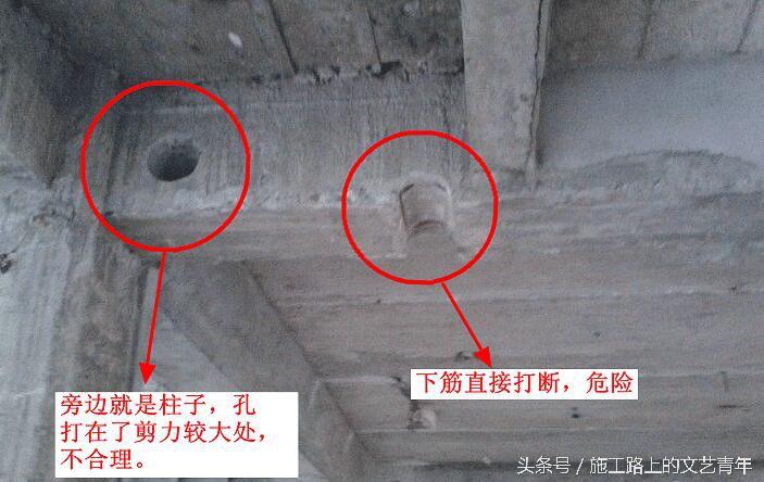 承重梁可以打孔过水管吗，承重墙可以打孔过水管吗（装修施工时水电管网在承重梁上开孔很危险）