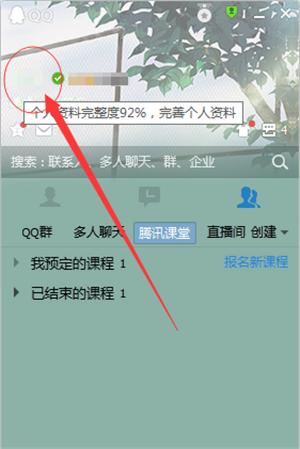 如何在QQ上打空白名字，qq网名空白格怎么弄（教你设置QQ昵称为“空白”）