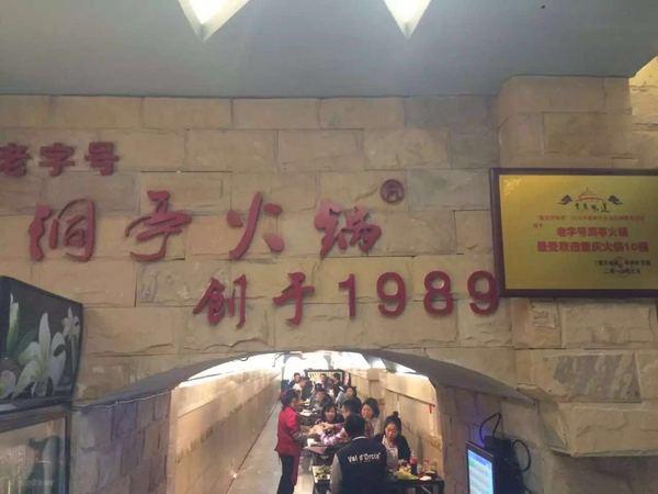 莽子是什么意思，重庆明星鱼莽子是什么意思（为何只有他最能代表重庆）