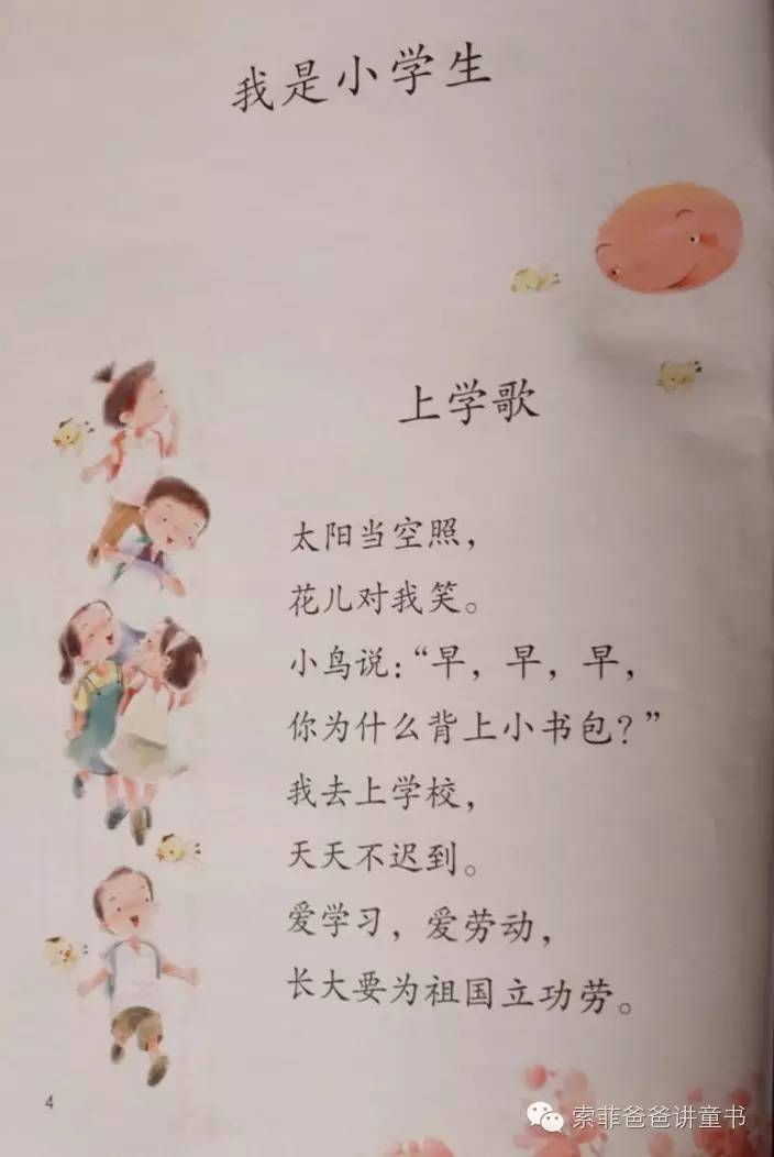 32k纸是a4纸的一半吗，A4纸的一半尺寸是多少（新语文课本是酱紫滴）