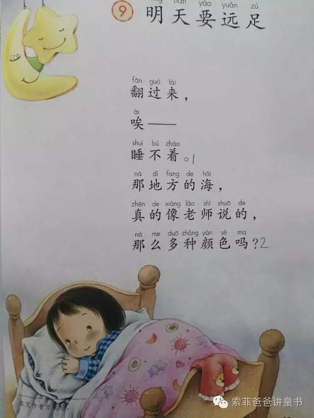 32k纸是a4纸的一半吗，A4纸的一半尺寸是多少（新语文课本是酱紫滴）