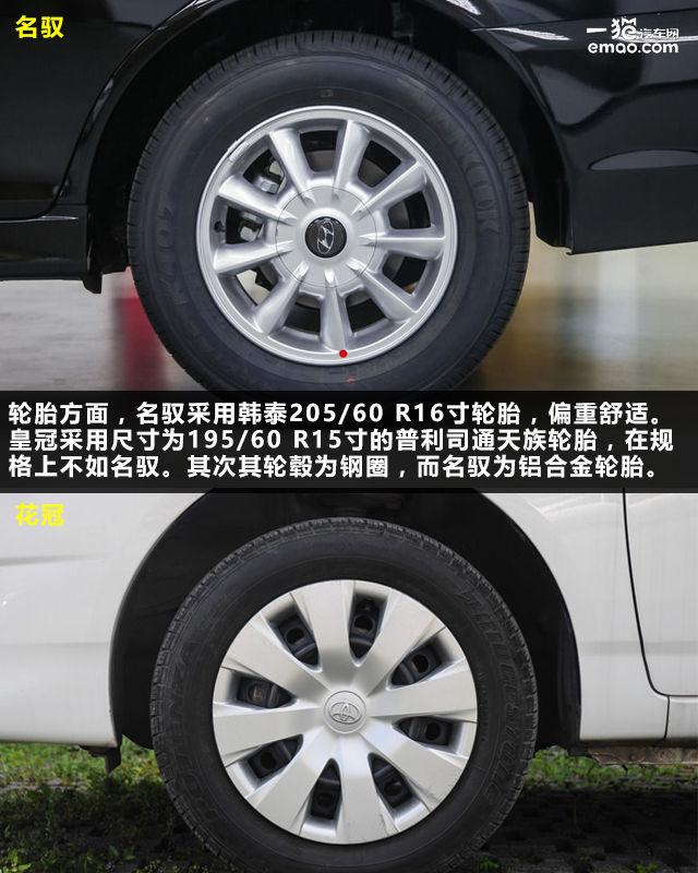 现代索纳塔名驭，名驭是索纳塔第几代（8万块钱有品牌有空间）