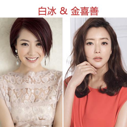 因为形貌与金喜善太过于相似了,白冰已经不止一次演金喜善的"替身"了.