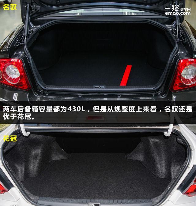 现代索纳塔名驭，名驭是索纳塔第几代（8万块钱有品牌有空间）