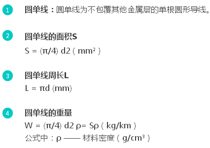 矿用电力电缆使用条件是什么，矿用电缆的安全使用规定包括（超级干货～电线电缆常用手册）