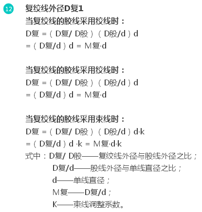 矿用电力电缆使用条件是什么，矿用电缆的安全使用规定包括（超级干货～电线电缆常用手册）