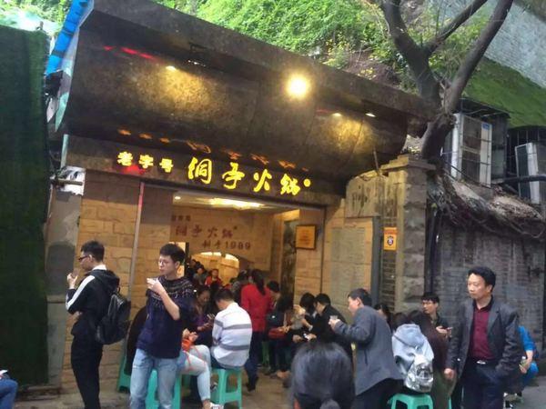 莽子是什么意思，重庆明星鱼莽子是什么意思（为何只有他最能代表重庆）