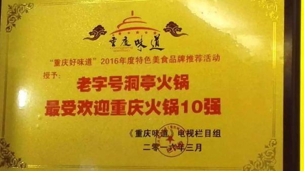 莽子是什么意思，重庆明星鱼莽子是什么意思（为何只有他最能代表重庆）