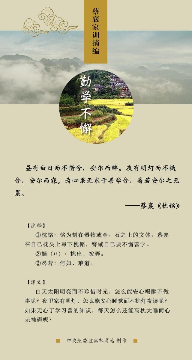 莆田蔡襄简历，