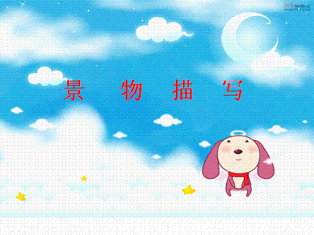 遨翔和翱翔的区别，凌空翱翔意思（名师武韬谈作文：文章这样写）