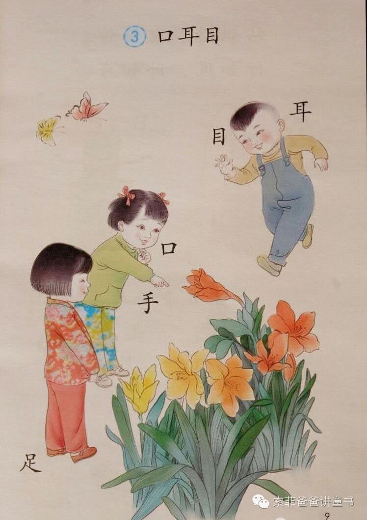 32k纸是a4纸的一半吗，A4纸的一半尺寸是多少（新语文课本是酱紫滴）