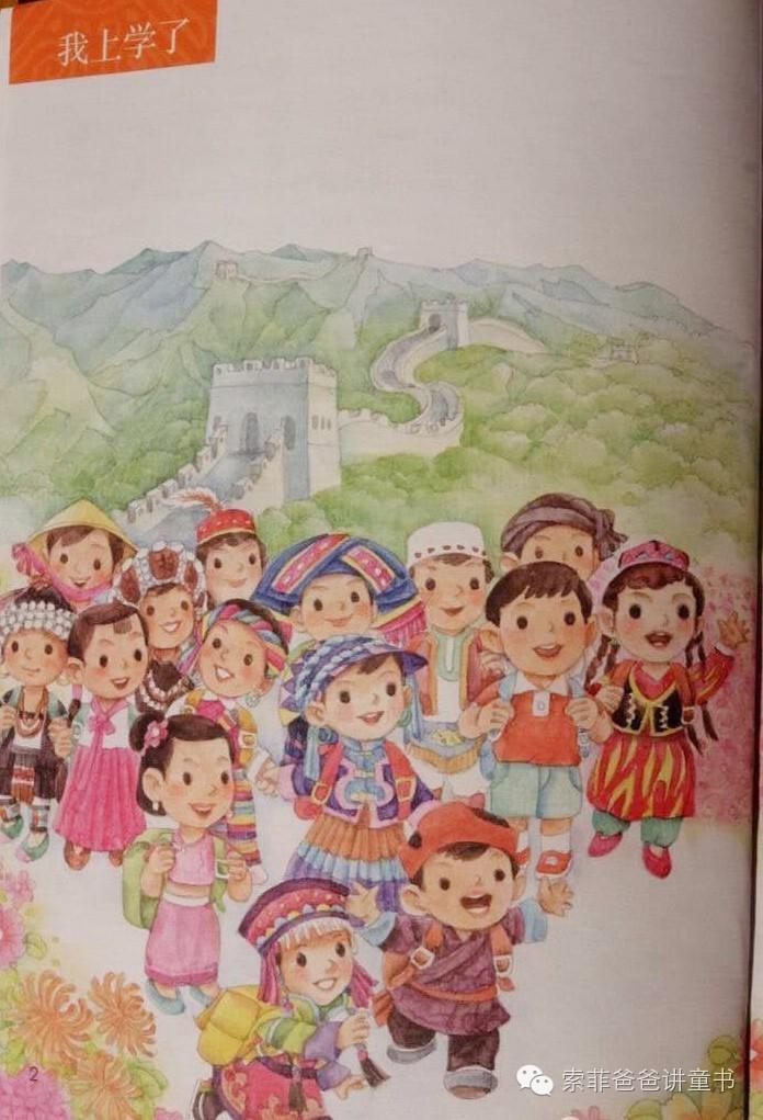 32k纸是a4纸的一半吗，A4纸的一半尺寸是多少（新语文课本是酱紫滴）