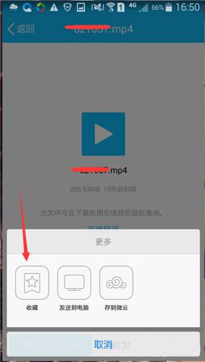 qq收藏恢复中心，qq收藏删了怎么恢复（一个解决方法，非常实用）