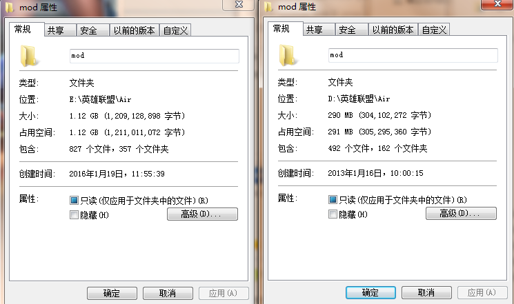 英雄联盟经常闪退如何修复，lol这个男人太强了（LOL6.1版本更新后闪退问题的解决方法）