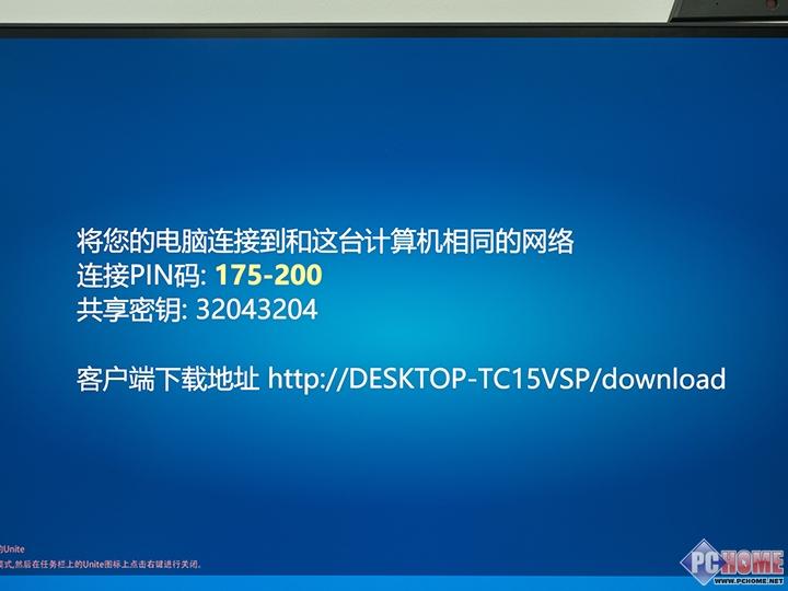 如何关闭麦咖啡，mcafee卸载（Unite体验像玩耍一般的开会）