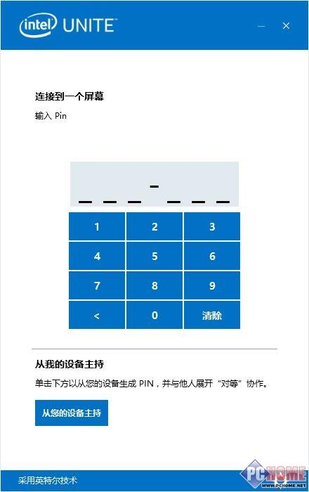 如何关闭麦咖啡，mcafee卸载（Unite体验像玩耍一般的开会）