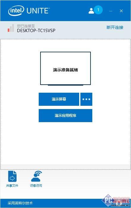 如何关闭麦咖啡，mcafee卸载（Unite体验像玩耍一般的开会）