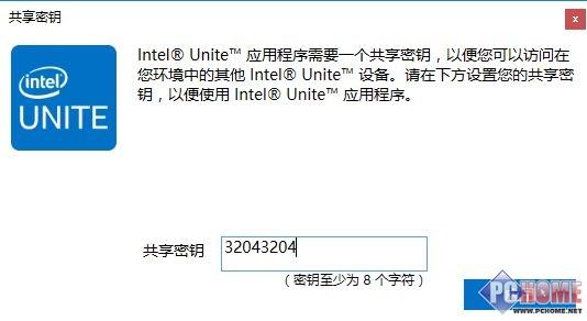 如何关闭麦咖啡，mcafee卸载（Unite体验像玩耍一般的开会）