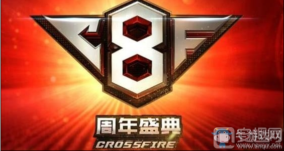 cf戒指怎么获得，cf戒指怎么获得有显示血量的（cf8周年戒指如何获得）