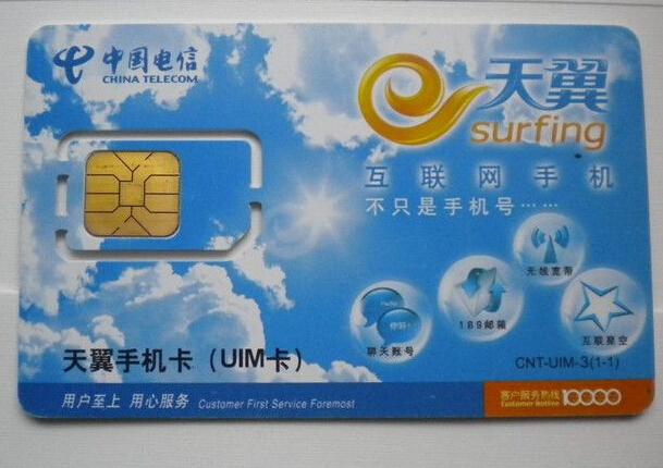 手机卡掉了怎么办，手机卡扔了没有注销怎么办（ 当手机丢了之后）