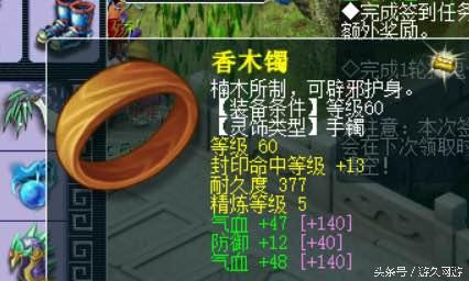 梦幻西游藏宝阁推荐，梦幻西游藏宝阁攻略（梦幻西游藏宝阁高性价比买号技巧）