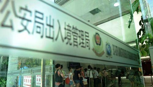 如何办理签证，去日本如何办理签证（世界那么大，想去看看吗）