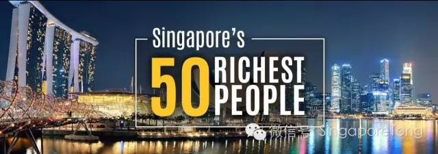 萨维林，新加坡最有钱的50个人就是他们~（萨维林和扎克伯格）