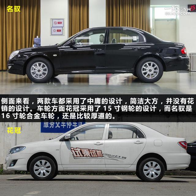 现代索纳塔名驭，名驭是索纳塔第几代（8万块钱有品牌有空间）