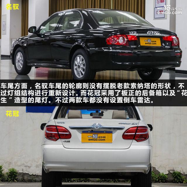 现代索纳塔名驭，名驭是索纳塔第几代（8万块钱有品牌有空间）