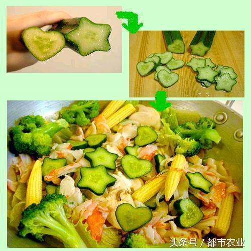 餐饮最简单的摆盘装饰，心形黄瓜片怎样摆盘（黄瓜也有心形的了）