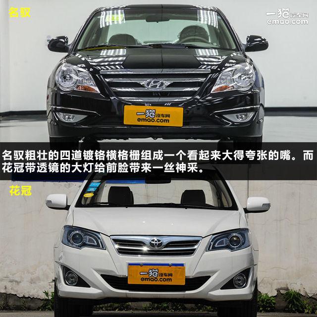 现代索纳塔名驭，名驭是索纳塔第几代（8万块钱有品牌有空间）