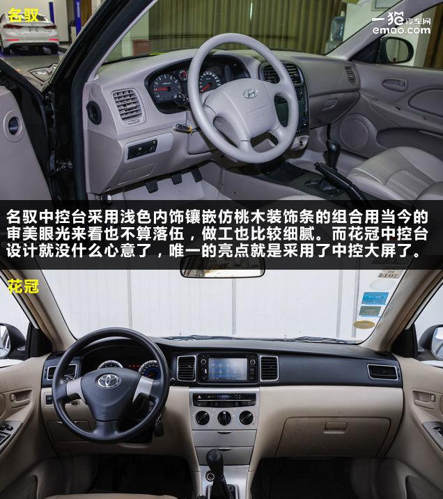 现代索纳塔名驭，名驭是索纳塔第几代（8万块钱有品牌有空间）