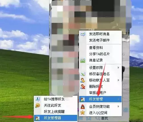 qq怎么恢复被删除的好友，qq好友删除了怎么找回来（被误删的QQ好友原来可以这样恢复）