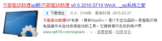 无线网卡驱动怎么安装，台式机没网怎么安装网卡驱动（网络必备课之多种方法安装网卡驱动）