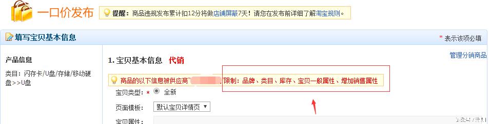 淘宝开店如何找货源一件代发（靠谱的一件代发货源网）