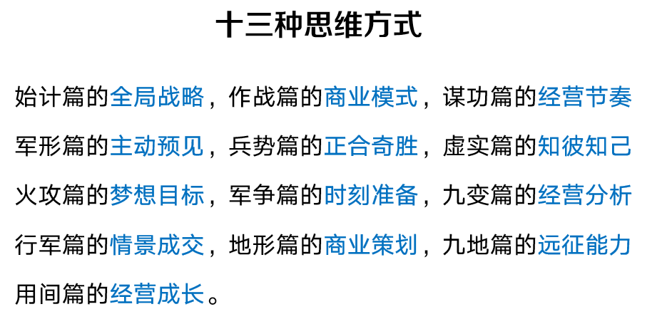 开早会如何激励员工，早晨开会说什么能激励员工（激励性早会，你要这样开！）