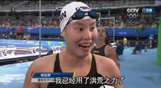 洪荒之力是啥意思，电视剧说妖力无边