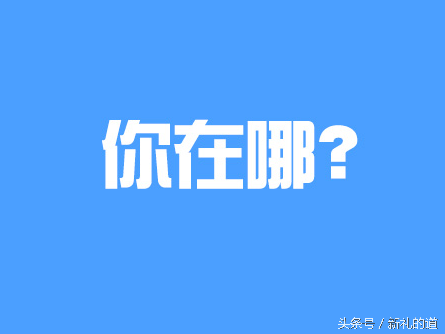 阿里巴巴在哪(阿里平台app)