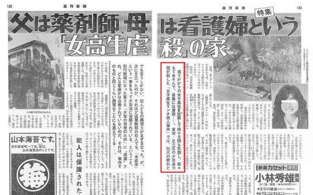 古田顺子游泳六不准，古田哪里可以游泳（11区奇异事件簿丨一言不合就杀人）