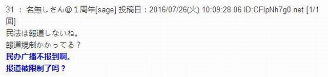 古田顺子游泳六不准，古田哪里可以游泳（11区奇异事件簿丨一言不合就杀人）