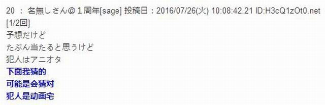 古田顺子游泳六不准，古田哪里可以游泳（11区奇异事件簿丨一言不合就杀人）