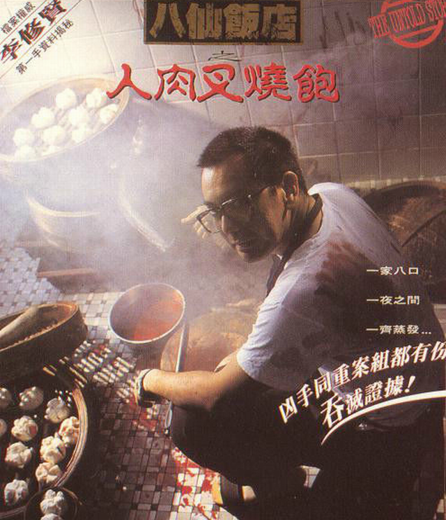 古田顺子游泳六不准，古田哪里可以游泳（11区奇异事件簿丨一言不合就杀人）