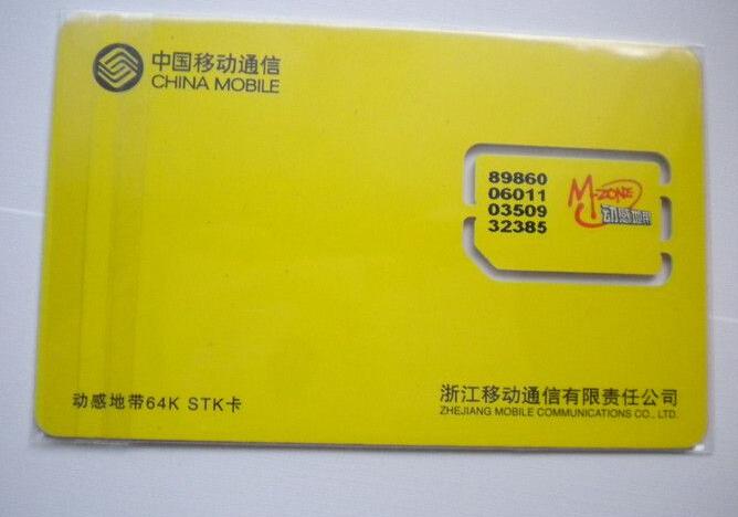 手机卡掉了怎么办，手机卡扔了没有注销怎么办（ 当手机丢了之后）