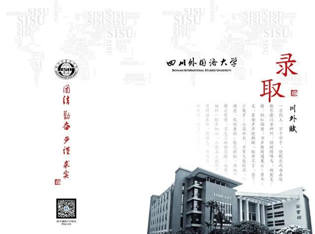 重庆文理学院录取查询，重庆文理学院2021年高考录取查询入口【已开通】（重庆各高校录取通知书大盘点）