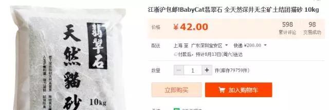 猫砂有多少种？（选对猫砂，让你的猫咪更健康舒适）